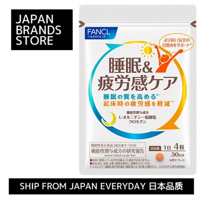 FANCL Sleep & Fatigue Care 30-day supply [Functional Food]Sleep supplement Japan