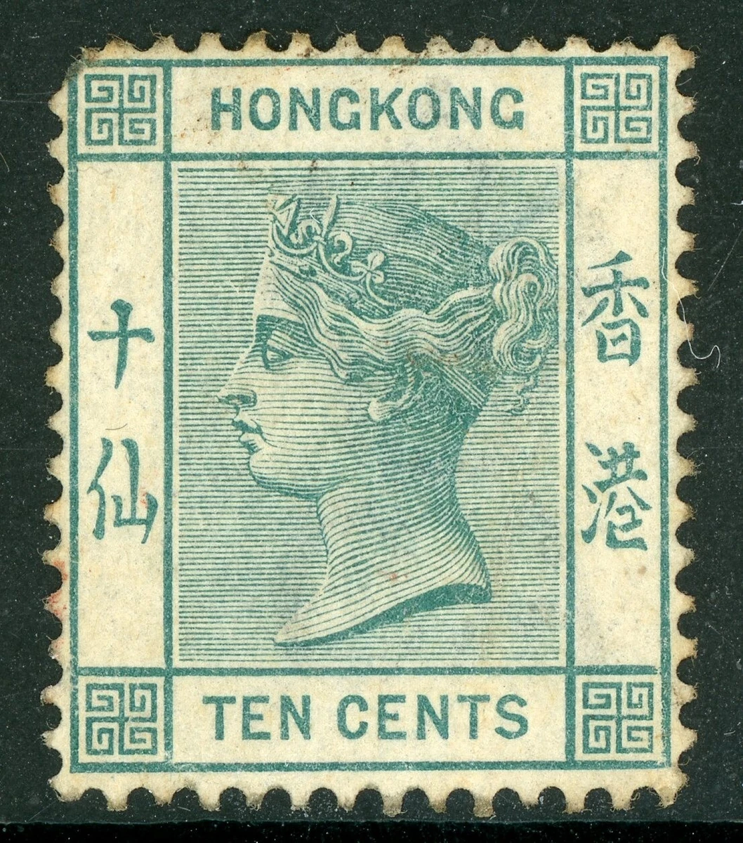 Victoria (1837-1901) Era Hong Kong Stamps (Pre - 1997) for sale | eBay