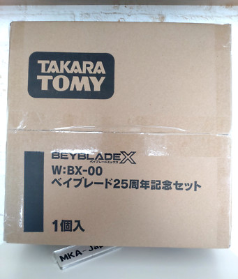 BEYBLADE X BX00 25th Anniversary Set of 4 Takara Tomy