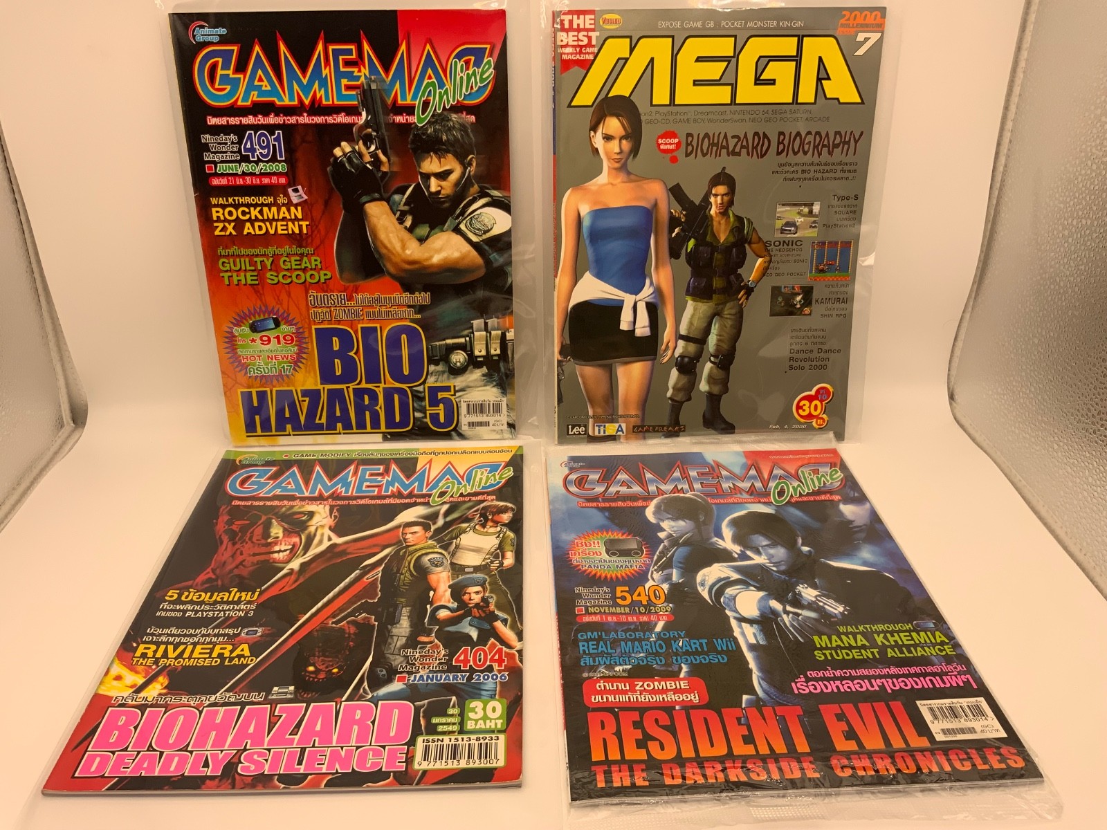 Resident Evil – Thailand Magazine Bundle  4 Issues Ultra Rare  Multi-Console #2