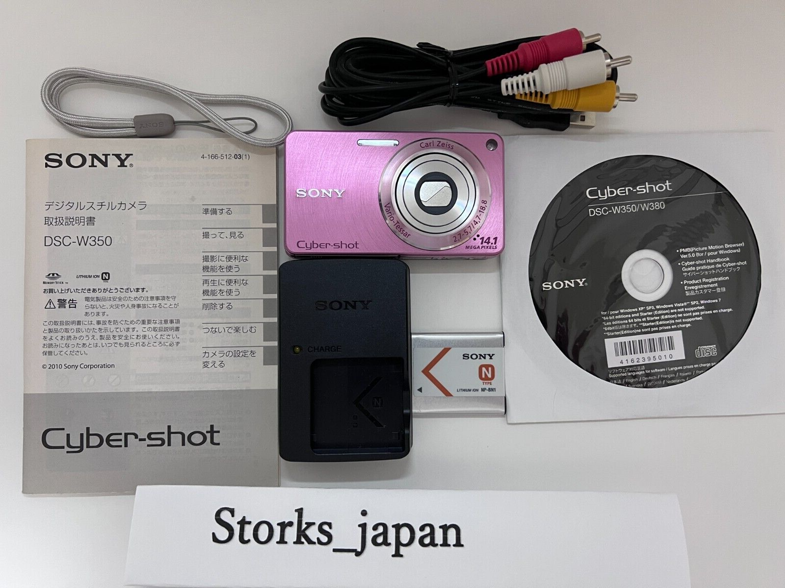 SONY Cyber−Shot W DSC-W350(P) デジタルカメラ 在庫品 通販