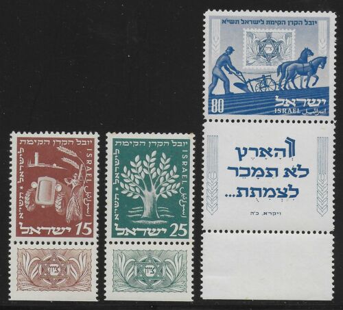 Israel stamps 1951 ZBL 52-54 FULL TAB MNH VF - Afbeelding 1 van 1