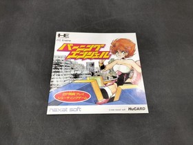 NAXAT SOFT Burning Angel HU CARD