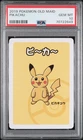 2019 POKEMON OLD MAID PIKACHU PSA 10