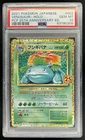 2021 Pokemon Japanese 25th Anniversary Venusaur Holo 002/025 PSA 10 GEM MINT