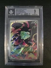 Bulbasaur #133 Enhanced Bster Box Topper Beckett Mint 9