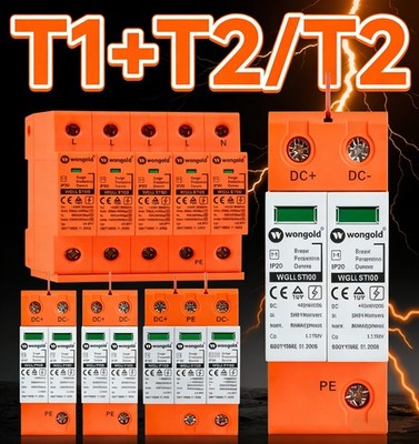 DC Überspannungsschutz Blitzschutz AC ÜS-Ableiter T2 T1+T2 PV-Anlage Solarpanel