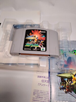 Nintendo 64 Star Fox 64 Vibration Pack Set Japanese Box