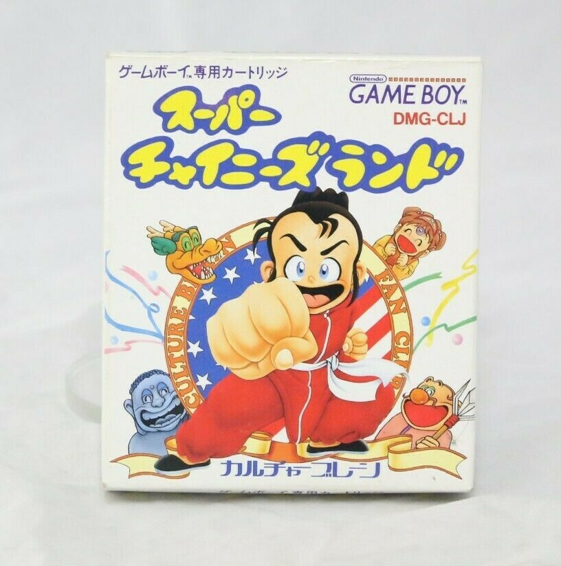 Ninja Boy Super Chinese Land Game Boy Japan Import CIB North