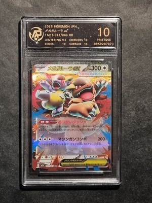 Pokemon - Mega Kangaskhan - M1S - 051/063 - Graded Card 10 - No PSA BGS