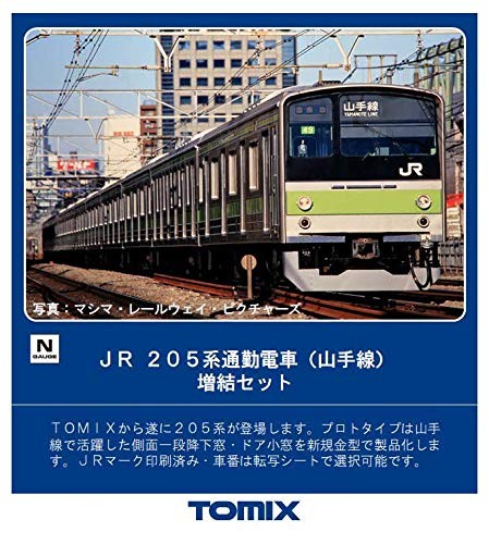 TOMIX Escala N Tren de Cercanías Serie 205 Yamanote-Line Extend Set 98700 Modelo Tren | Zustand: Used