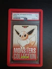 Eevee Series Red 1996 Bandai Carddass Vending Psa 7