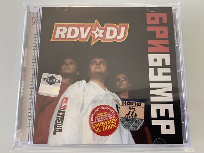 RUSSISCHE MUSIK CD.RDV DJ Брибумер.RUSSIAN MUSIC.РУССКАЯ МУЗЫКА.DJ Darsay