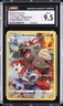 2022 POKEMON LOST ORIGIN TRAINER GALLERY - HOLO HISUIAN ARCANINE CGC 9.5