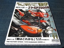 Mr.Bike BG 2021/11 KAWASAKI Z1 GPZ900R Norimasa Tada