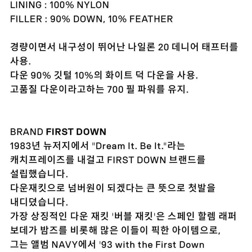 Firstdown Down Padded Jacket M Black - image 4