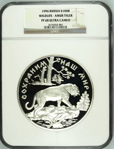 Russia 1996 Silver Coin 1 kilo kg 100 Rubles Wildlife Amur Tiger NGC PF68