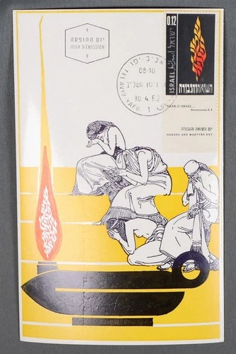 MayfairStamps Israel FDC 1962 Heroes & Martyrs Day with Tab First Day Cover aax_