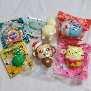 Puni Maru | eBay
