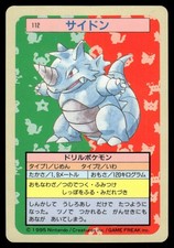 Pokemon Japanese Topsun Card Prices | Holo, Rare, & Graded Cards