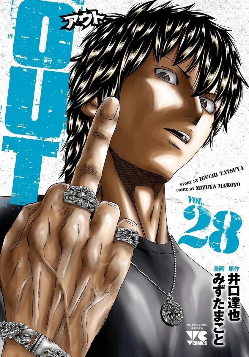 コミック・アニメ sold out Out Vol.1-28 Japanese Manga Comics Book Set Tatsuya Iguchi Makoto