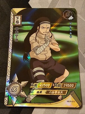 Neji Hyuga NR-R-013 FOIL Naruto Kayou 2002 CCG TCG | eBay