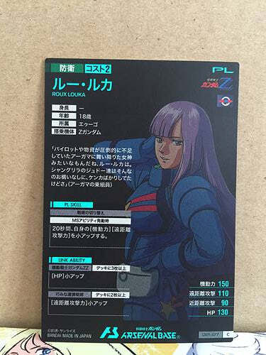 るぅ カード検索 ｜ Z/X - Zillions of enemy X - ゼクス公式サイト