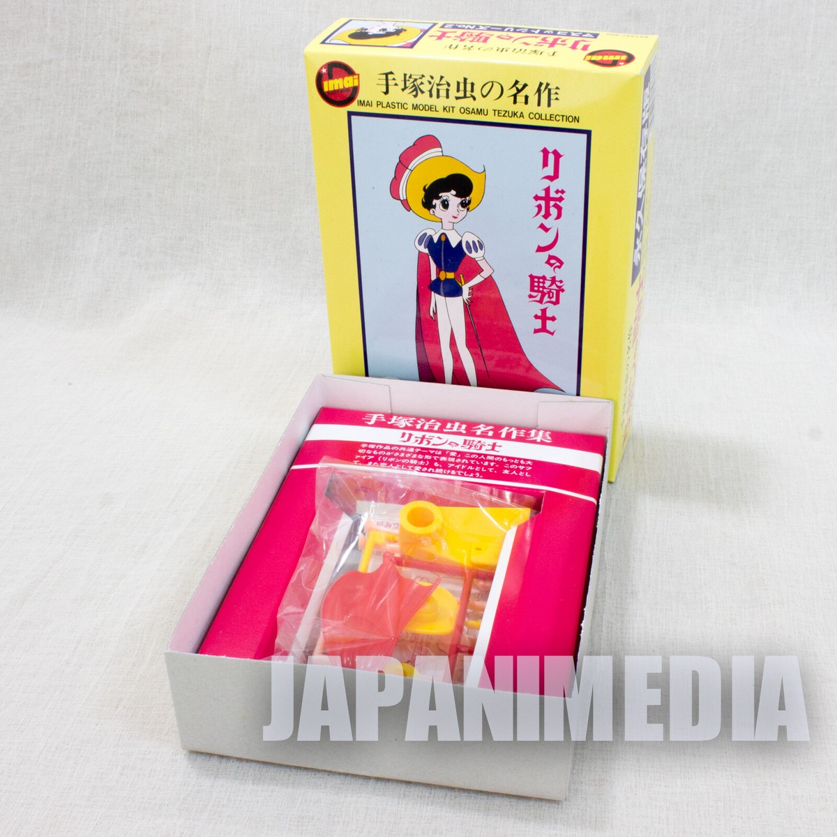 Princess Knight Sapphire Plastic Model Kit IMAI Osamu Tezuka JAPAN
