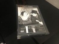 TU Y YO DVD Charles Boyer Irene Dunne Maria Ouspenskaya Sealed