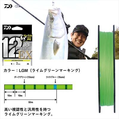 Daiwa UVF PE Dura Sensor X12 EX +Si3 5C #0.8 300m | eBay