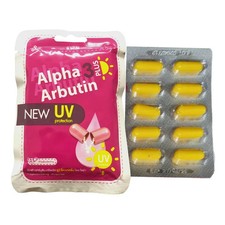 Alpha Arbutin 3 Plus Collagen Whitening Body Capsule 10s Day UV Protection
