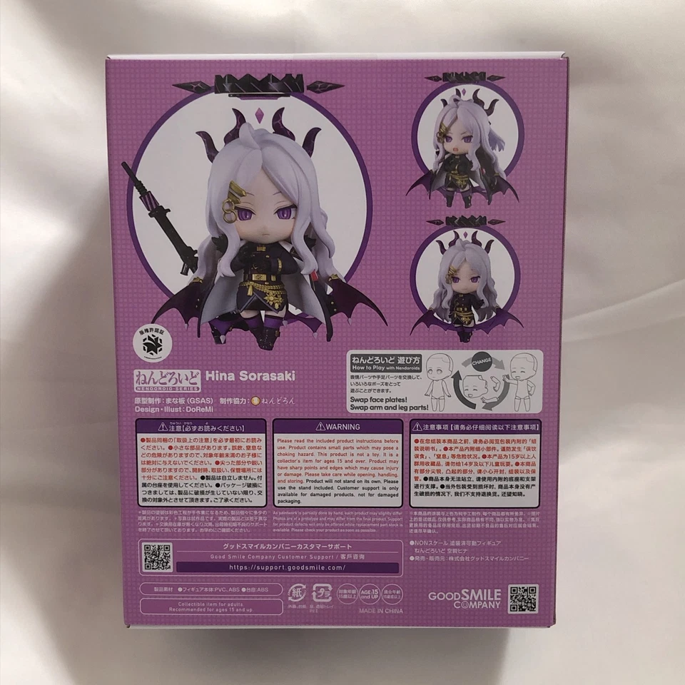 Nendoroid Hina Sorassaki Blue Archive Good Smile Company com pedestal bônus - Imagem 2 de 4