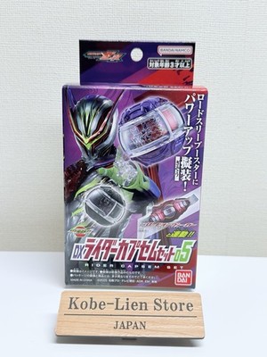 Bandai Kamen Rider Zeztz DX Capsem Set 05 Nox NEW | eBay