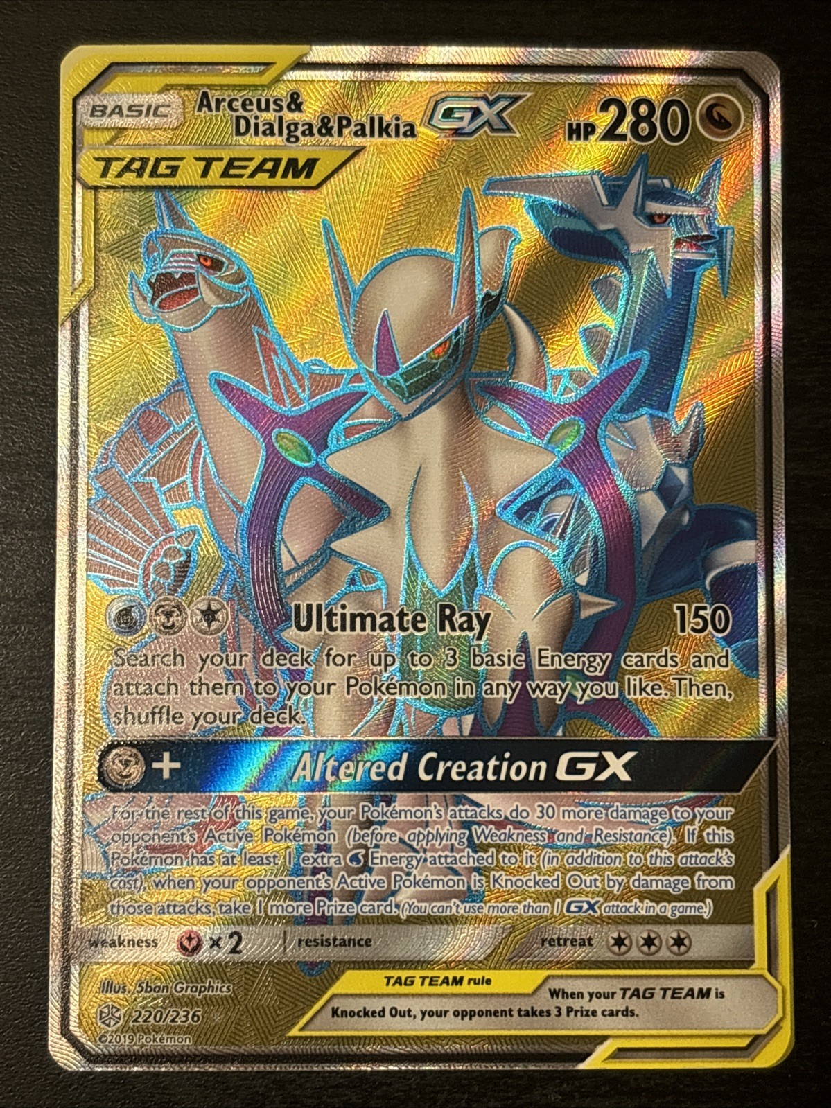 arceus gx pokemon card Arceus, Dialga & Palkia GX 221/236 main image 1