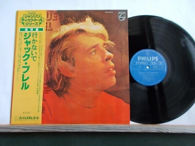 JACQUES BREL NE ME QUITTE PAS Made in Japan + OBI + insert - Photo 1/4