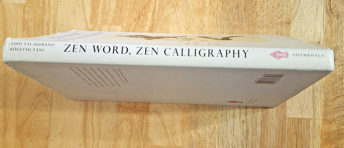 沸騰する小湖　foil英語版　ZEN初版 在庫限り】 沸騰する小湖 foil英語版 ゼンディカーエクスペ