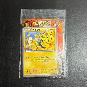 Pikachu Outbreak Card | eBay