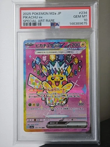 PSA 10 Pikachu ex SAR 234/193 MEGA Dream ex M2a Japanese Pokemon Card 2025
