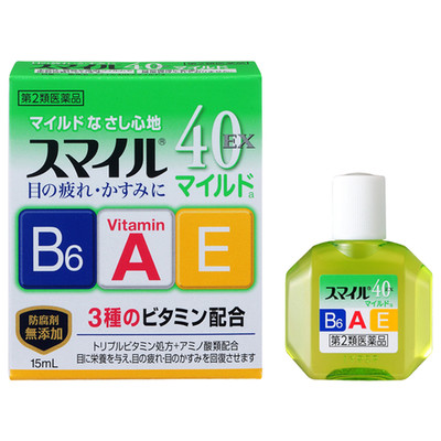 Lion Smile 40 Mild A aus Japan