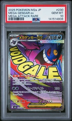 2025 POKEMON JPN M2A-MEGA DREAM EX MEGA ATTACK RARE #230 MEGA GENGAR EX PSA 10