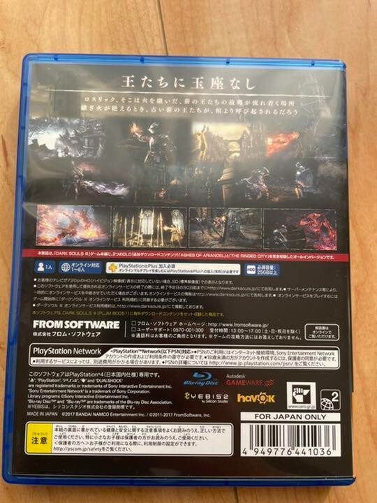 その他 DARK SOULS III THE FIRE FADES EDITION - PS4 Amazon.com: DARK SOULS III THE FIRE FADES EDITION - PS4