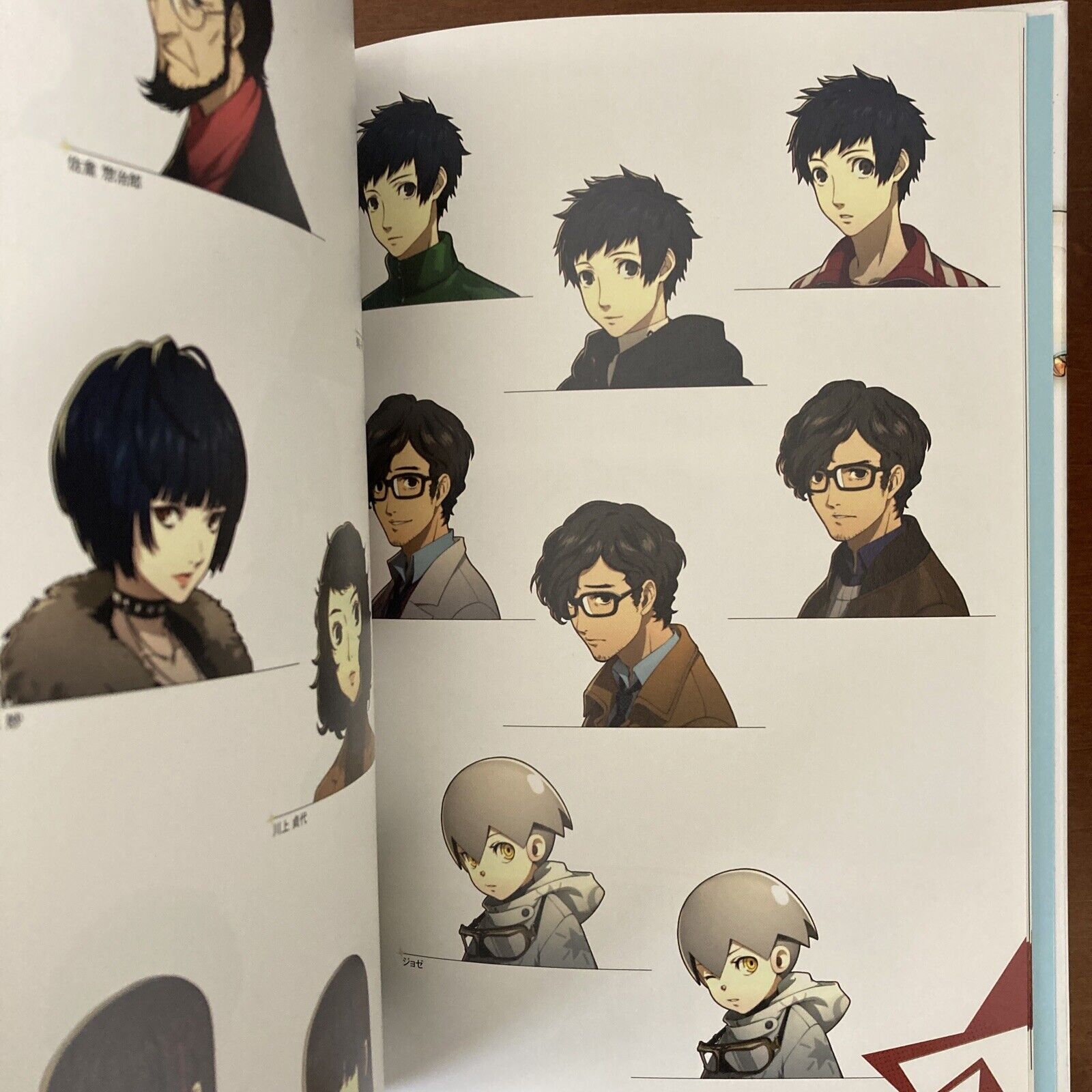 Persona 5 The Royal Official Complete Strategy Guide Book JP Art Ultimania