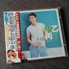 B1 -                                   CD Malaysia sealed OBI