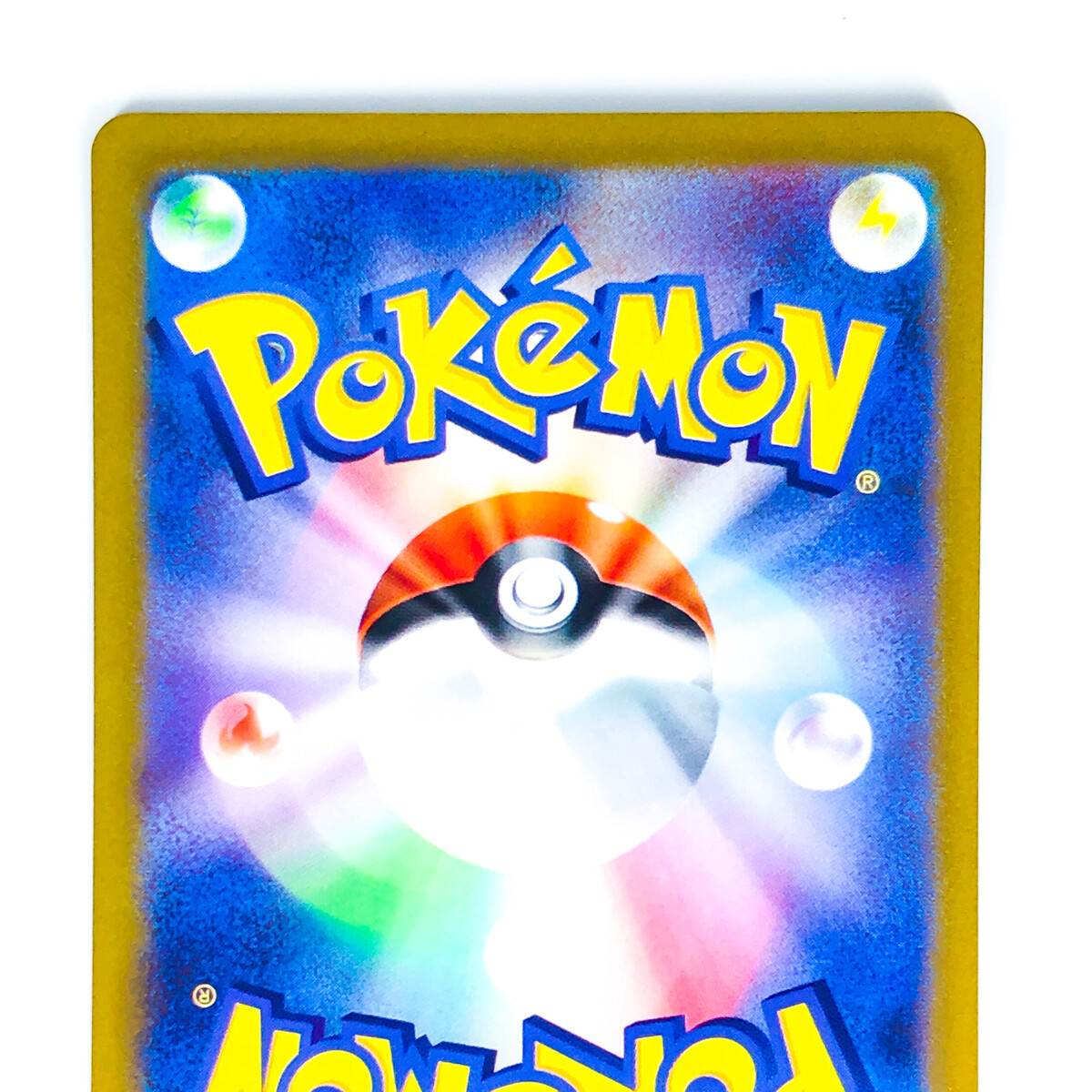 Frigibax AR 075/071 SV2P Snow Hazard - Pokemon Card Japanese Frigibax AR 075/071 SV2P Snow Hazard - Pokemon Card Japanese