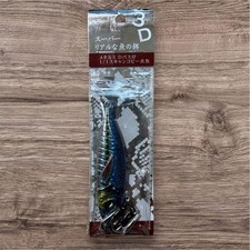 Metal 3D Vibe Fishing Lure - Real Fish Design, Metal Vibration, Long Casting