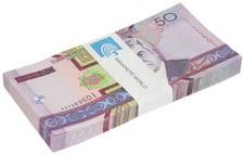 Turkmenistan 50 Manat, 2005, P-17, UNC X 100 PCS Bundle Pack