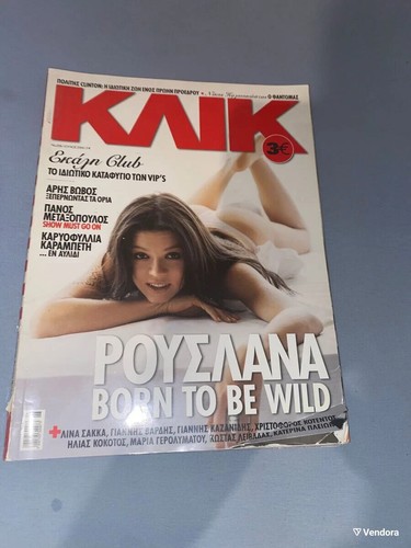 RUSLANA / EUROVISION UKRAINE / SEXY / GRIECHISCHES MAGAZIN FOTOSHOOTING / INTERVIEW