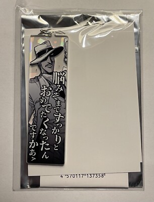 Kouta Hirano Exhibition 2025 Acrylic Keychain Hellsing  Tulbacain Alhambra 