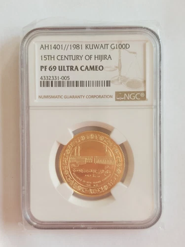 AH1401 1981 Kuwait G100D 15th Century of Hijira PF 69 Ultra Cameo NGC Gold Coin