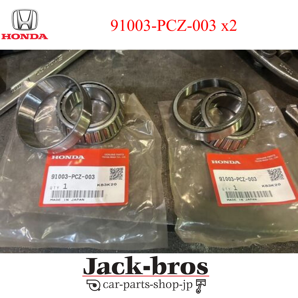 HONDA Genuine OEM S2000 AP1 AP2 Differential Side Bearing 91003
